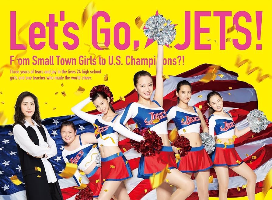 CHEER - チア☆ダン　DVD-BOX DVD  新品 Amazon.co.jp: チア☆ダン~女子高生がチアダンスで全米制覇し